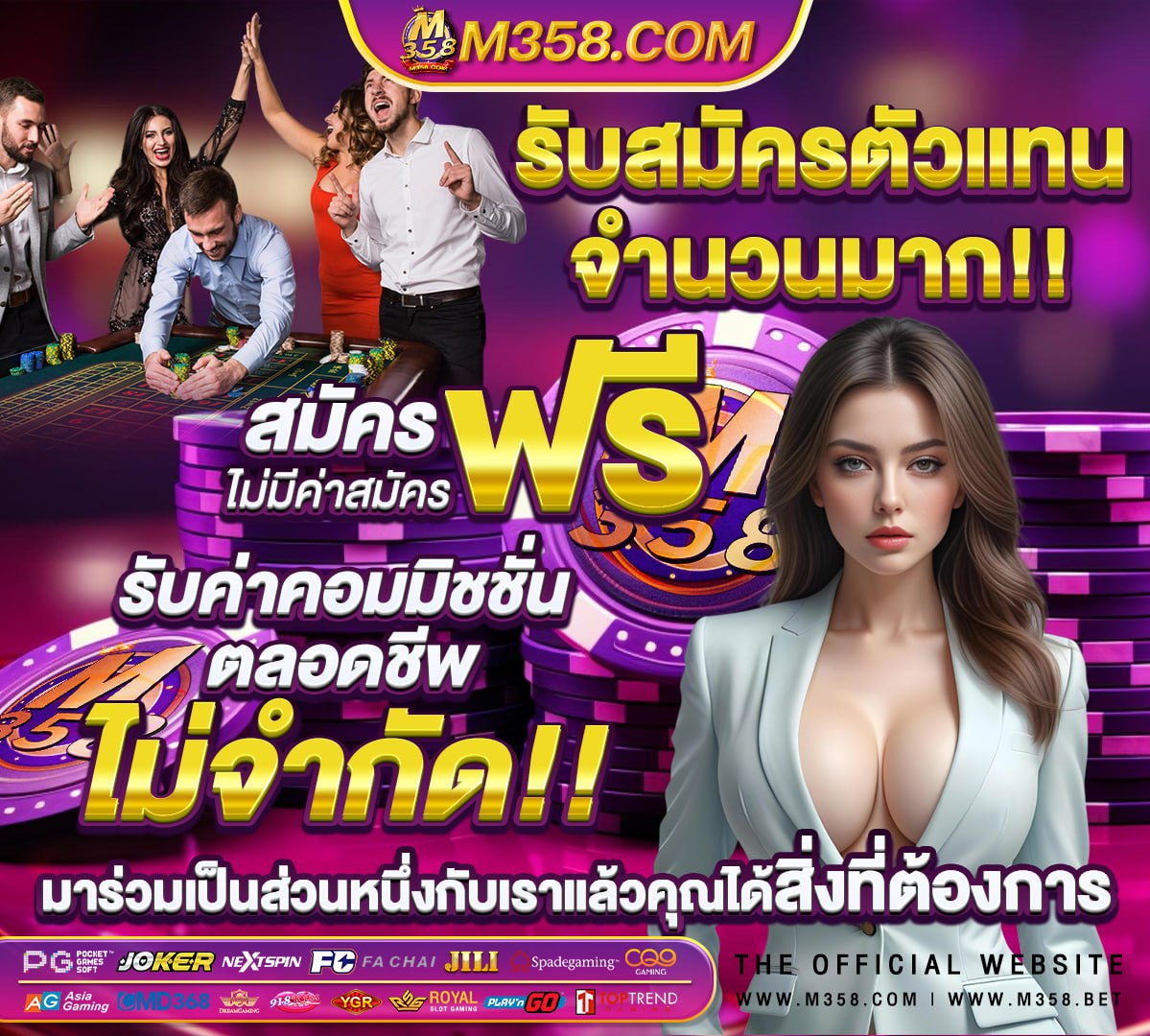 slotomaniatm - สล็อตออนไลน์ 777